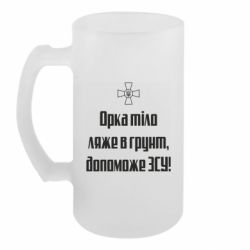Кухлі пивні