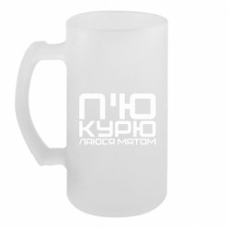 Кухлі пивні