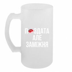 Кружки пивные