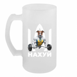 Кружки пивные