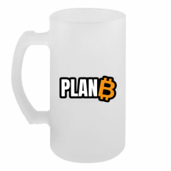 Кружки пивные