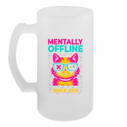 Кружки пивные