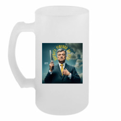 Кухлі пивні