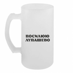 Кухлі пивні