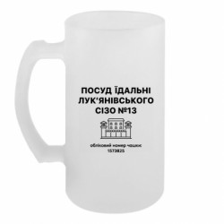 Кухлі пивні