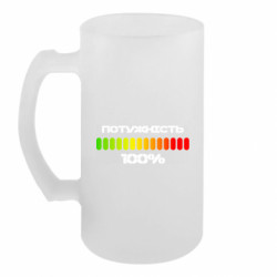 Кружки пивные