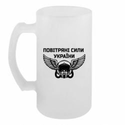 Кухлі пивні