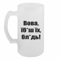 Кухлі пивні