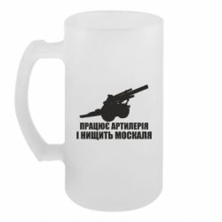 Кружки пивные