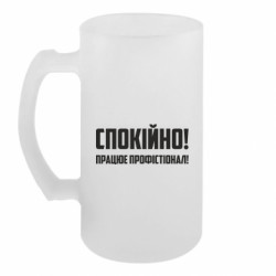 Кухлі пивні