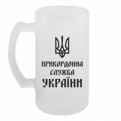 Кухлі пивні