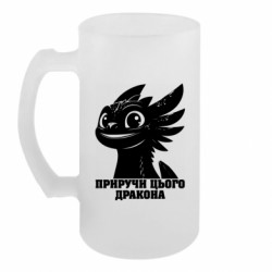 Кружки пивные