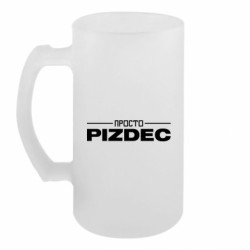 Кухлі пивні