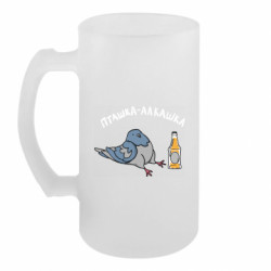 Пивний кухоль Пташка - Алкашка - FATLINE Пивний кухоль Пташка - Алкашка