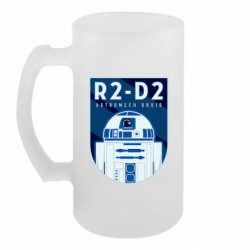 Кружки пивные