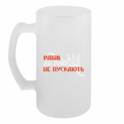 Кружки пивные