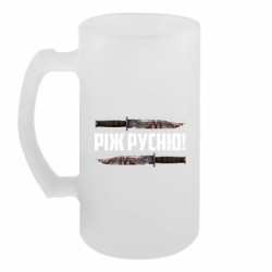 Кухлі пивні