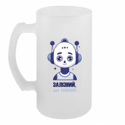 Кружки пивные