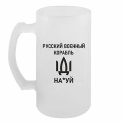 Кружки пивные