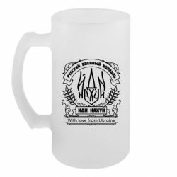 Пивний кухоль Російський військовий корабель Герб вінтаж - FATLINE Пивний кухоль Російський військовий корабель Герб вінтаж