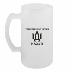 Кухлі пивні