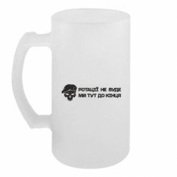 Кружки пивные