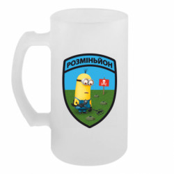 Кружки пивные