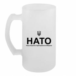 Кухлі пивні