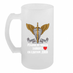 Кружки пивные