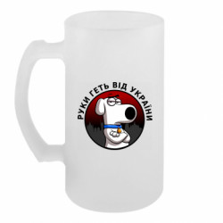 Кружки пивные