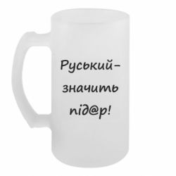 Кружки пивные