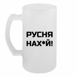 Кружки пивные