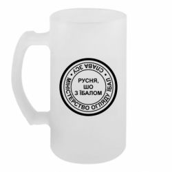 Кружки пивные