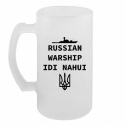 Кружки пивные