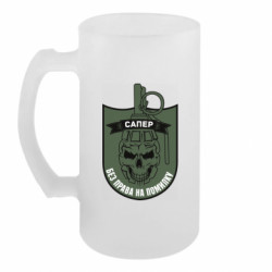 Кружки пивные