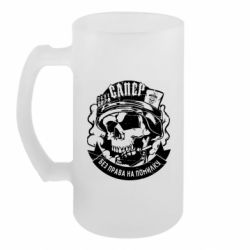 Кружки пивные