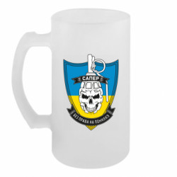 Кружки пивные