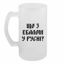 Кружки пивные