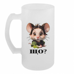 Кружки пивные