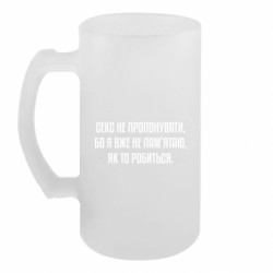 Кружки пивные