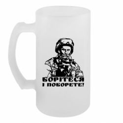 Кружки пивные