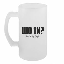 Кухлі пивні