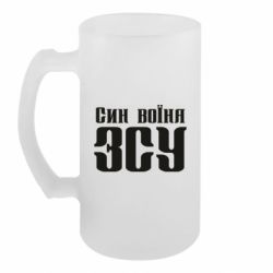 Кухлі пивні