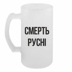 Кружки пивные