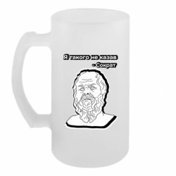 Кружки пивные