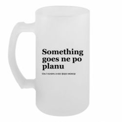 Кухлі пивні