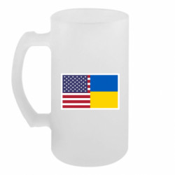 Кружки пивные