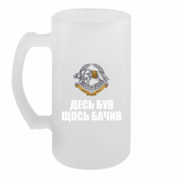 Кухлі пивні