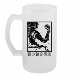 Кружки пивные