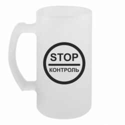 Кухлі пивні